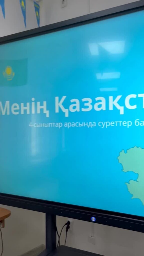 Республика күніне орай мектебіміздің 4-сынып оқушылары арасында”Менің Қазақстаным”атты сурет байқауы&hellip;